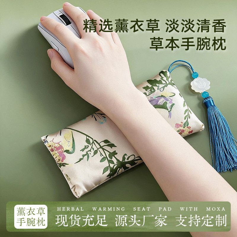 可拆卸键盘手托护腕垫电脑鼠标托办公室鼠标垫护腕耐脏薰衣草腱鞘