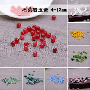 B货玉珠人造玉珠非遗缠花丝绒线绒花古风自制永顺diy发簪配件材料