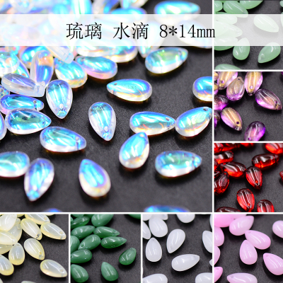 40颗水滴光面吊坠古风琉璃