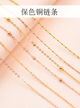 保色铜十字夹珠链条非遗缠花丝绒线绒花古风永顺diy发簪配件材料