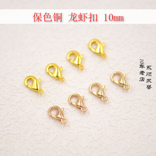 龙虾扣虾仔扣弹簧扣保色铜缠花丝绒线古风自制永顺diy发簪配件材