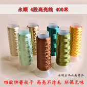 四股高亮缠花绒线绑主体非遗4股绒花古风永顺diy发簪配件材料