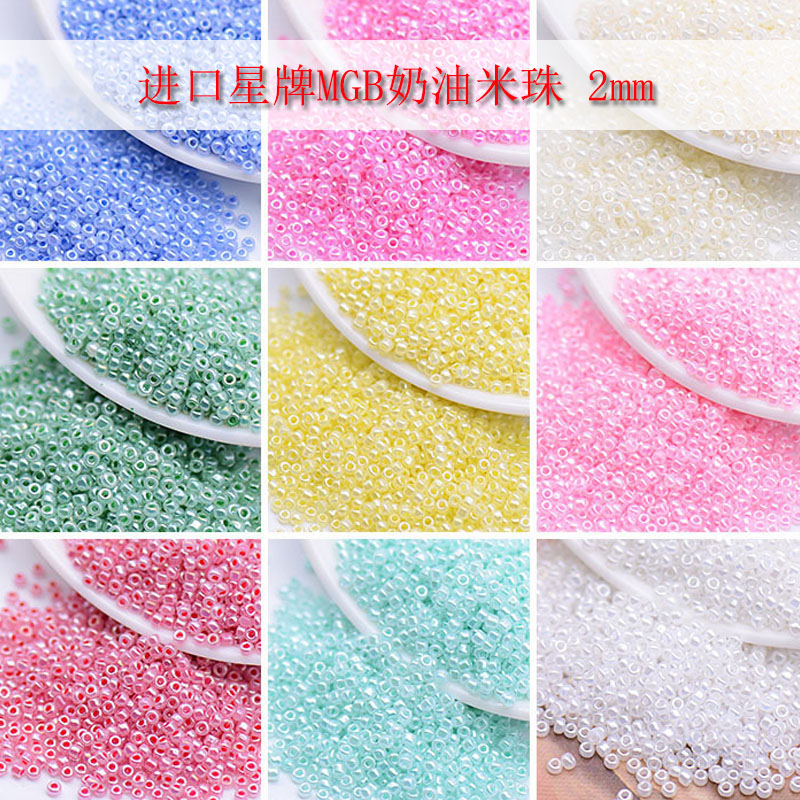 进口MGB星牌2mm奶油均匀小米珠缉珠日本diy配件材料发簪流苏 - 实物图