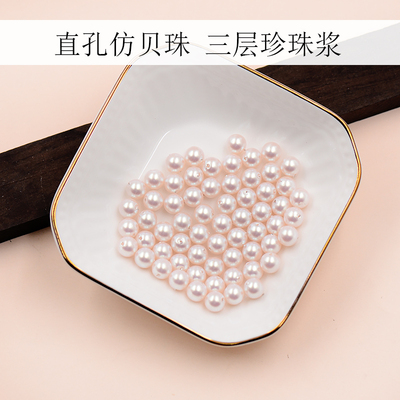 直孔粉彩仿贝珠珍珠非遗缠花丝绒线绒花古风永顺diy发簪配件材料