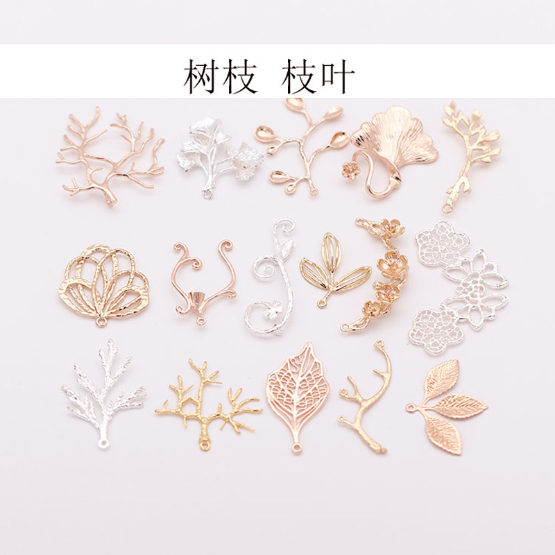 永顺保色黄铜树枝 枝叶簪diy材料古风手工自制步摇配件