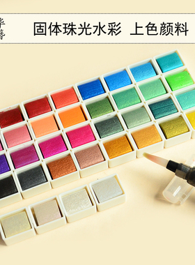 2ml固体珠光水彩非遗缠花丝绒线绒花古风自制永顺diy发簪配件材料