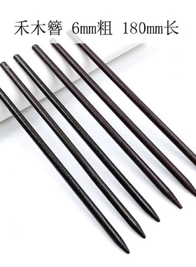 6*180mm禾木簪非遗缠花丝绒线绒花古风自制永顺diy发簪配件材料