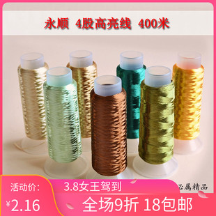 四股高亮缠花绒线绑主体非遗4股绒花古风永顺diy发簪配件材料