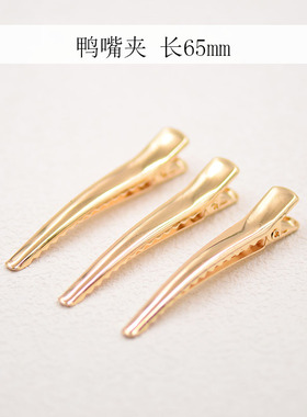 保色鸭嘴夹方夹非遗缠花丝绒线绒花自制古风永顺diy发簪配件材料