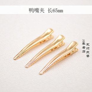 保色鸭嘴夹方夹非遗缠花丝绒线绒花自制古风永顺diy发簪配件材料