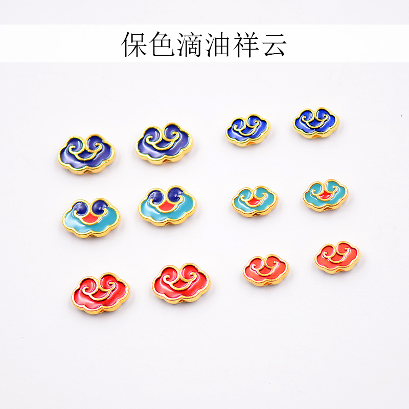 合金滴油景泰蓝小祥云发簪流苏散珠背云祥云隔珠 diy饰品配件