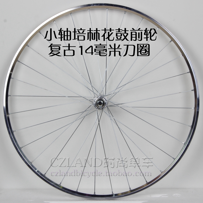 Roues de vélo cyclisme sur route CZLAND - Ref 2384889 Image 5