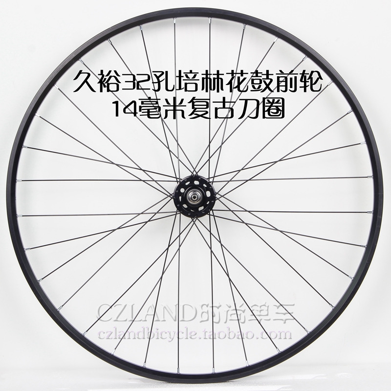 Roues de vélo cyclisme sur route CZLAND - Ref 2384889 Image 3