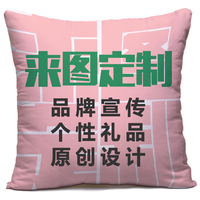 Coussin Manga - Ref 2688683 Image 1