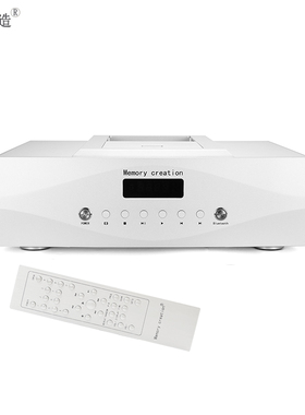 原装正品Memory creation发烧级播放碟机家用无损高保真蓝牙cd机