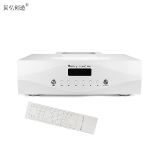 creation发烧级播放碟机家用无损高保真蓝牙cd机 Memory 原装 正品