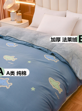 ab面一面纯棉加绒单面法兰绒被套6 7x7单件定制被罩毛绒珊瑚绒230