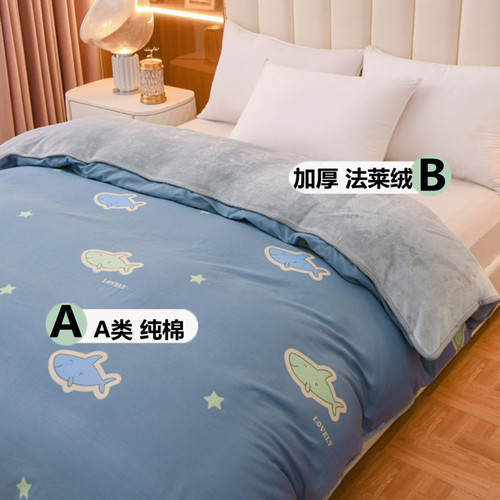 AB面纯棉+法莱绒保暖被套单件