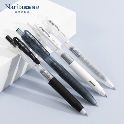 新品成田605S幸运刻度考试黑色笔