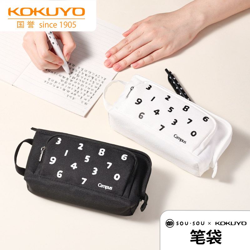 日本KOKUYO国誉sousou联名笔袋铅笔盒文具盒初高中生用L型大开口,文具电教/文化用品/商务用品,笔袋,淘宝优惠券,粉丝福利购,淘宝优惠卷