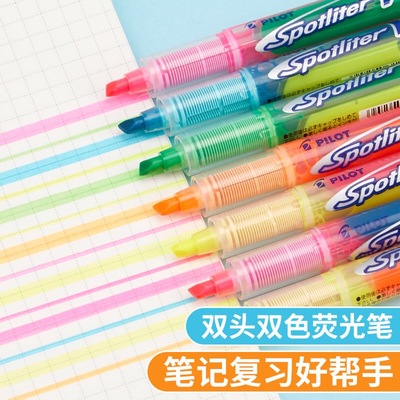 百乐笔标记笔彩色荧光笔记号笔