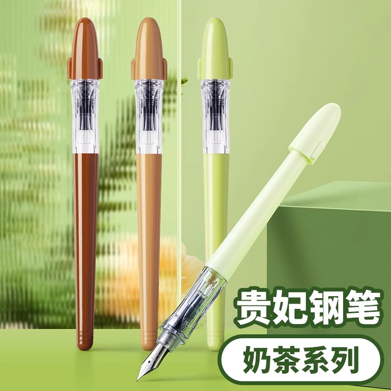 新品！百乐卡利贵妃速写限定钢笔