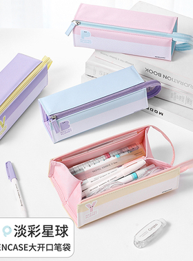 kokuyo日本国誉淡彩星球 PENCASE笔袋儿童学生文具盒