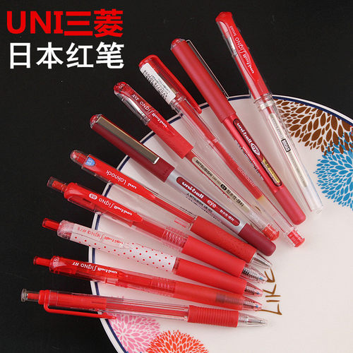 uni三菱红色中性笔学生教师用