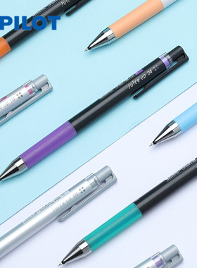 日本PILOT百乐笔Juice Up新果汁按动中性水笔20s4学生手帐0.5/0.3