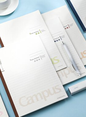 国誉Campus学习本横线点线学生用
