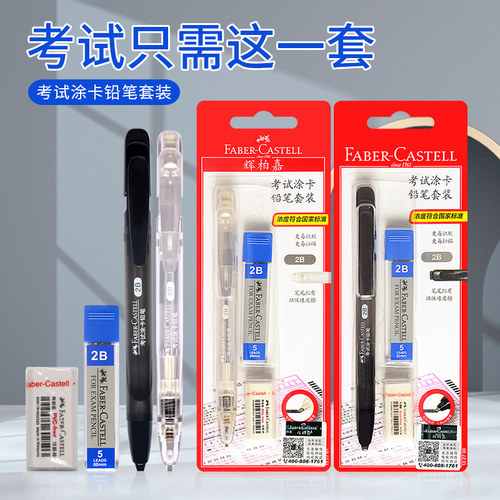 9折！1支包邮！2B考试涂卡笔