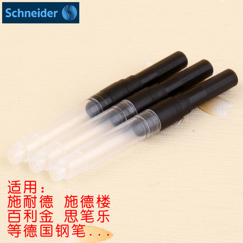 施耐德吸墨器上墨器欧标bk402