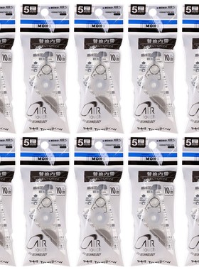 日本Tombow蜻蜓修正带替芯CT-CAR5C适配CT-CAX5C/PAX5C MONO AIR5