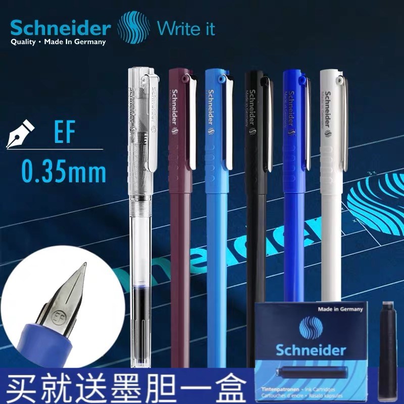 包邮！下单送墨胆1盒/立享9折！