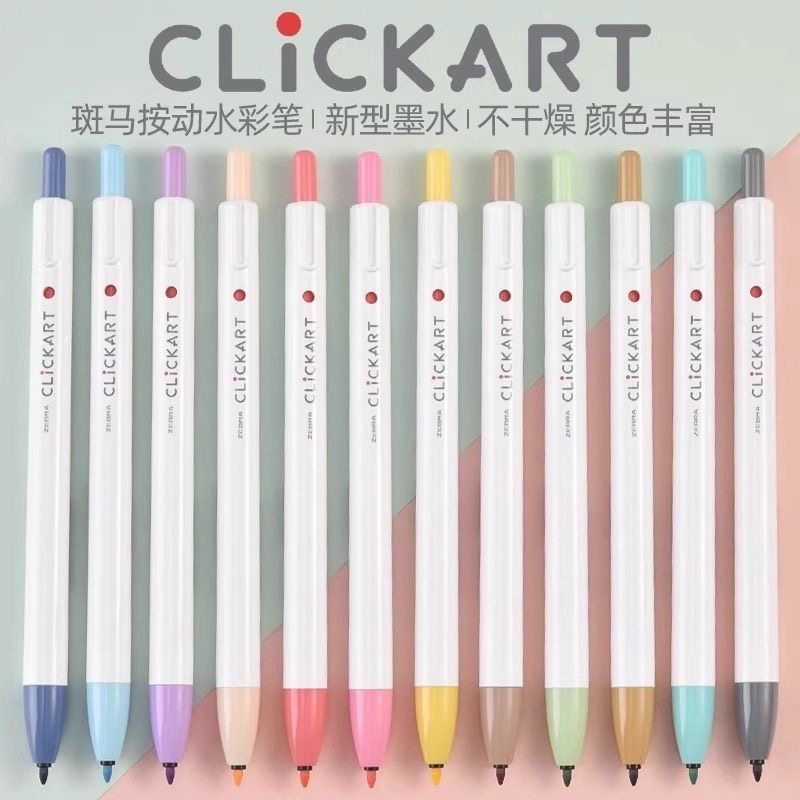 斑马Clickart按动荧光标记笔手账