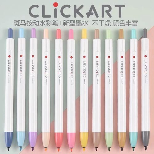 斑马Clickart按动荧光标记笔手账