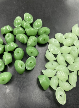 四海玉器 DIY饰品配件绿色亚克力元宝散珠 通孔豆绿色元宝珠子
