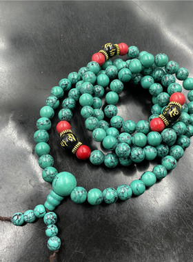 108颗绿松石佛珠念珠手串