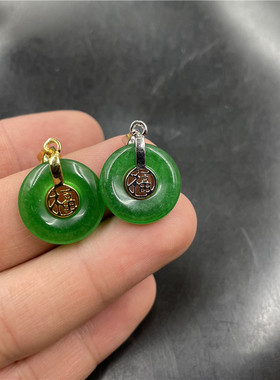 四海玉器 翠绿色马来玉福字平安扣小吊坠 全绿色小玉坠