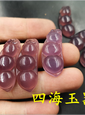 天然冰种帝王紫玉髓四季豆吊坠