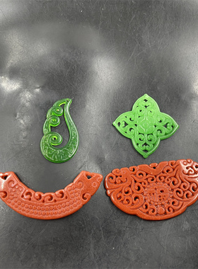 四海玉器 红翡双龙吊坠 满绿色镂空四叶花朵 红翡福字 水滴挂件