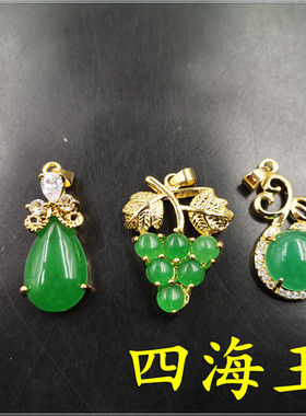 真空电镀翠绿色马来玉水滴吊坠