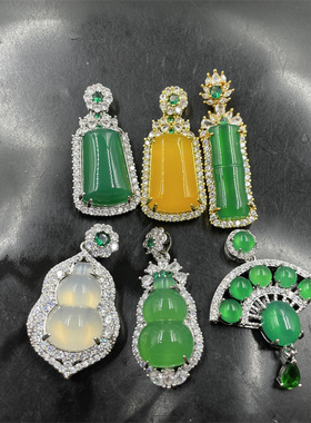 镶嵌冰种白玉髓葫芦吊坠 绿色玛瑙扇形 小方牌挂件 绿玉髓竹节