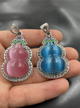 女款猫眼石粉色吊坠蓝色