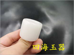 四海玉器 纯天然白玉男款扳指 男款指环 玉戒指 特价指环