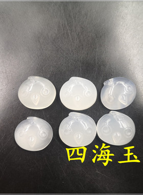 玉器天然冰种吊坠挂件白玛瑙