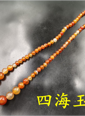 四海玉器天然正品玉髓玛瑙特价