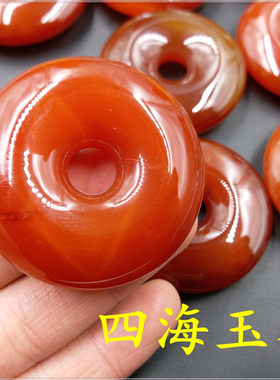 四海玉器天然正品红玛瑙平安扣