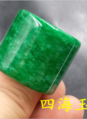 四海玉器 干青铁龙生男款玉扳指 男款深绿色玉指环 特价玉扳指