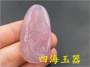 四海玉器 天然正品粉色玉髓玛瑙莲花吊坠 芙蓉玉莲花吊坠 特价